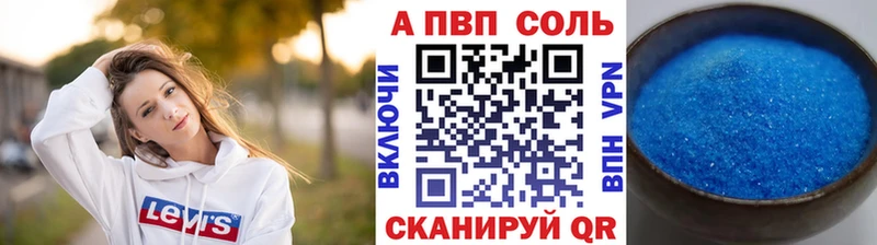 цена наркотик  Северо-Курильск  Альфа ПВП СК 