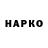 Бутират BDO 33% Chuau Zikpuia