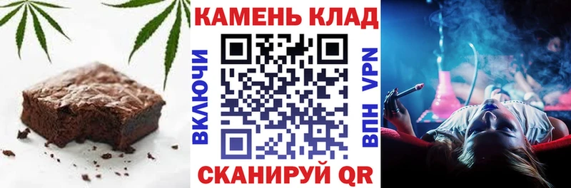 Canna-Cookies конопля  цена наркотик  Северо-Курильск 