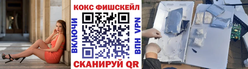 КОКАИН 99%  Северо-Курильск 