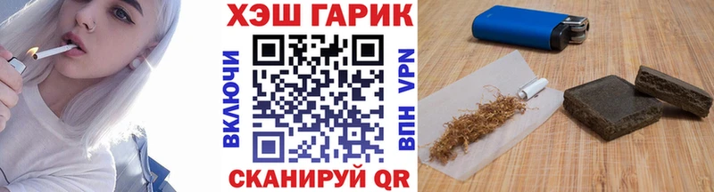 ГАШИШ гашик  hydra онион  Северо-Курильск 