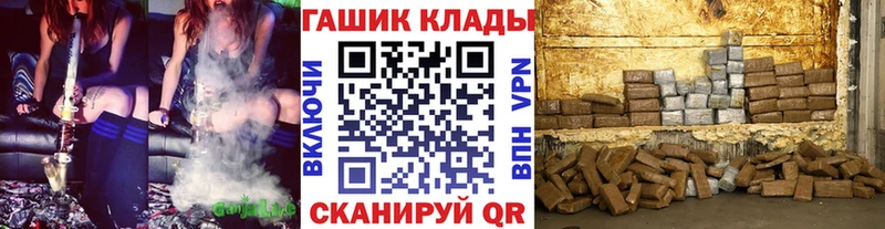 Гашиш Cannabis Северо-Курильск