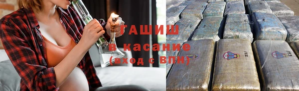 ALPHA PVP Балабаново