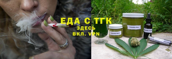 ALPHA PVP Балабаново
