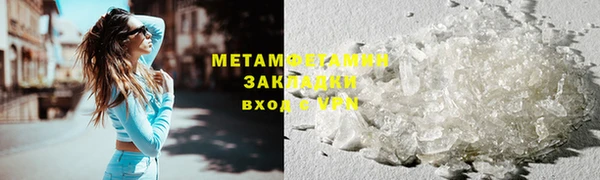 ALPHA PVP Балахна