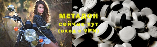 ALPHA PVP Балахна