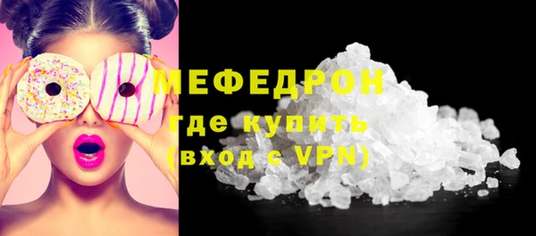 ALPHA PVP Балахна