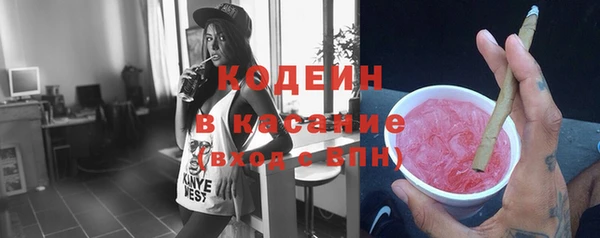 ALPHA PVP Балахна