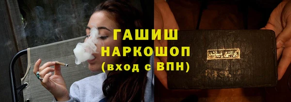 шишки Баксан