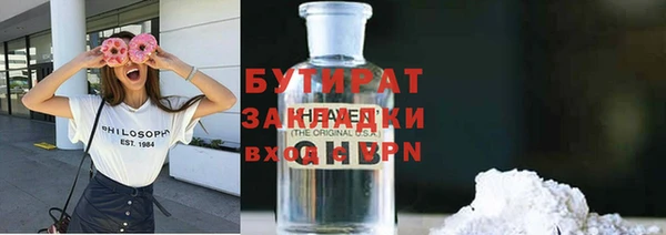ALPHA PVP Балахна