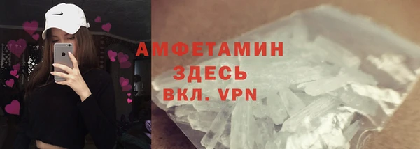 ALPHA PVP Балахна