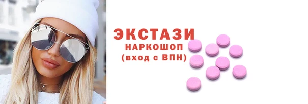 ALPHA PVP Балабаново