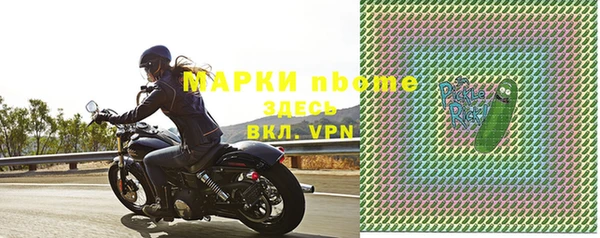 ALPHA PVP Балабаново