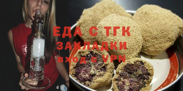 ALPHA PVP Балахна