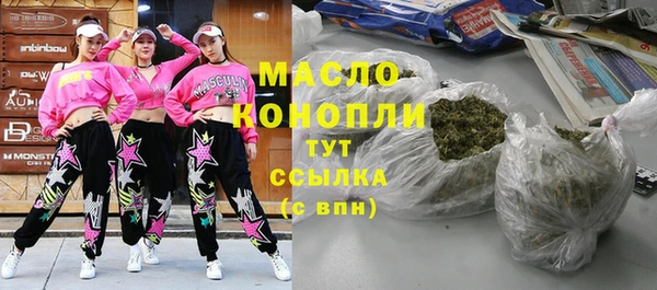 ALPHA PVP Балахна