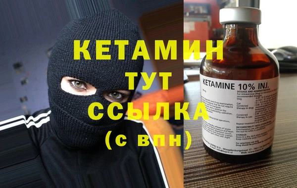 ALPHA PVP Балахна