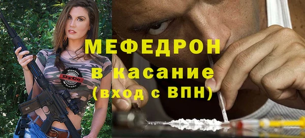 ALPHA PVP Балахна
