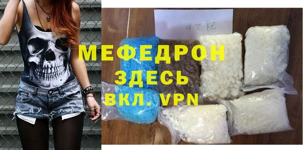 ALPHA PVP Балахна