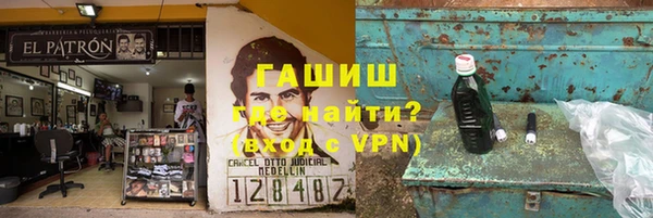 ALPHA PVP Балахна