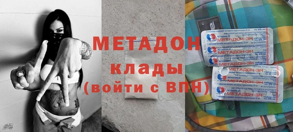 ALPHA PVP Балабаново