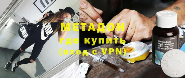 ALPHA PVP Балабаново