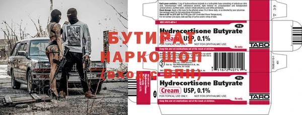ALPHA PVP Балабаново
