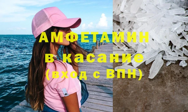 ALPHA PVP Балахна