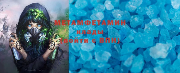 шишки Баксан