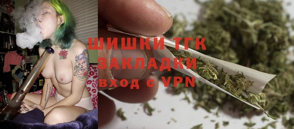 ALPHA PVP Балабаново