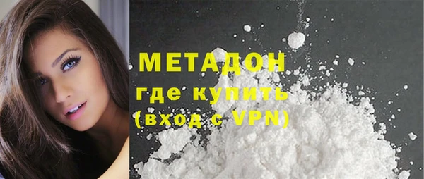 ALPHA PVP Балабаново