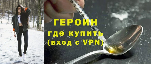 шишки Баксан