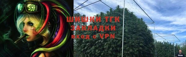 ALPHA PVP Балабаново