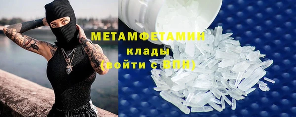 шишки Баксан