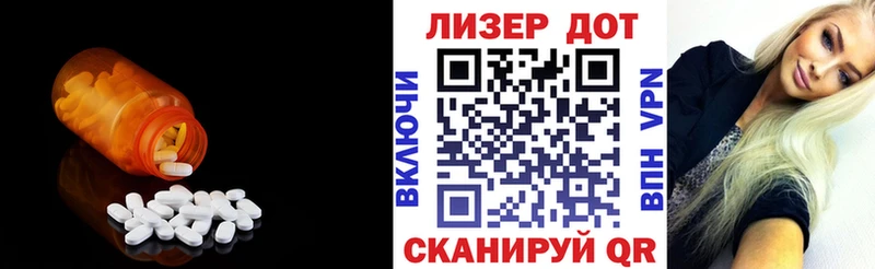 Лсд 25 экстази кислота  hydra tor  Северо-Курильск 