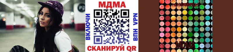 МДМА Molly  Северо-Курильск 