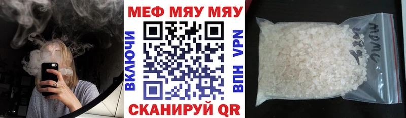 Мефедрон мука  дарнет шоп  маркетплейс формула  Северо-Курильск 