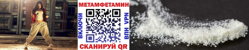 Метамфетамин витя  где купить наркоту  Северо-Курильск 