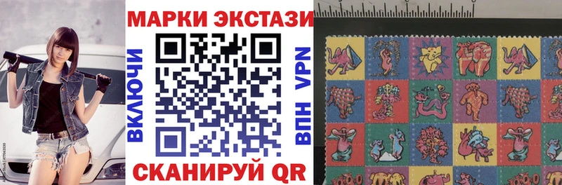 Марки 25I-NBOMe 1,8мг  купить закладку  Северо-Курильск 