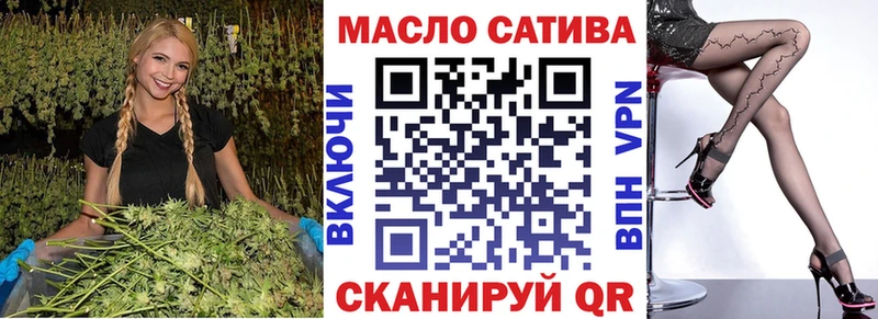 площадка официальный сайт  Северо-Курильск  Дистиллят ТГК вейп 