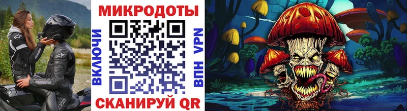 Псилоцибиновые грибы Magic Shrooms  Северо-Курильск 